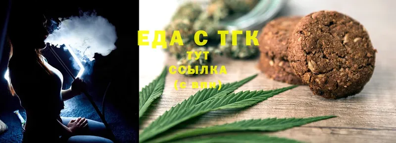 Cannafood конопля  hydra сайт  Кудрово 