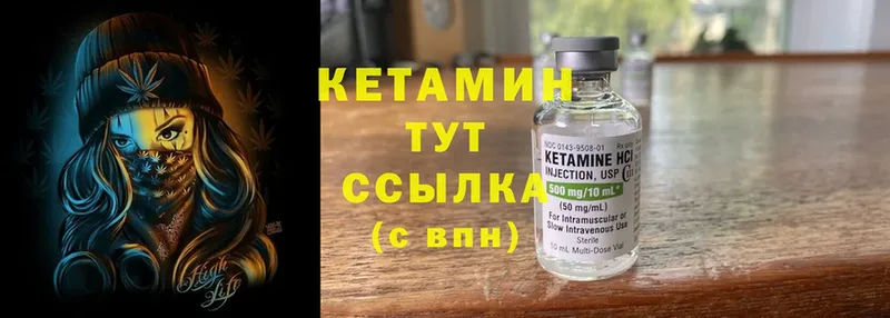 КЕТАМИН ketamine  Кудрово 